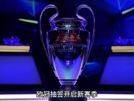 这位苏格兰