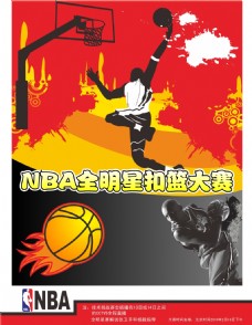 证明